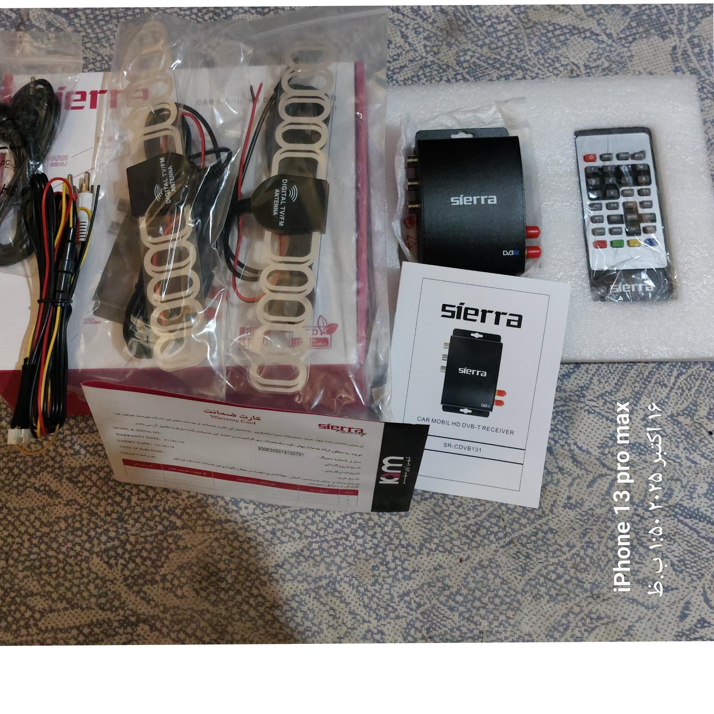 گیرنده دیجیتال خودرو sierra