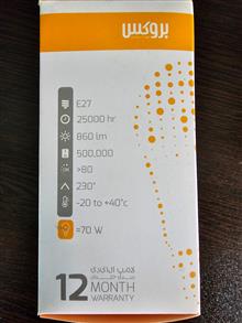 لامپ