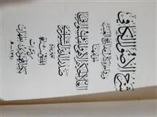 کتاب