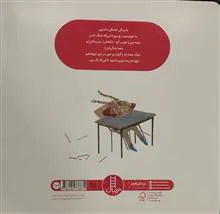 روزی
