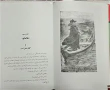 نود