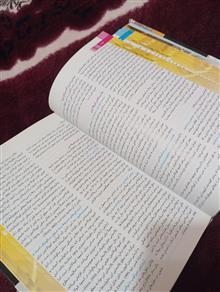 کتاب
