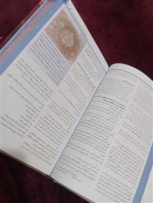 کتاب