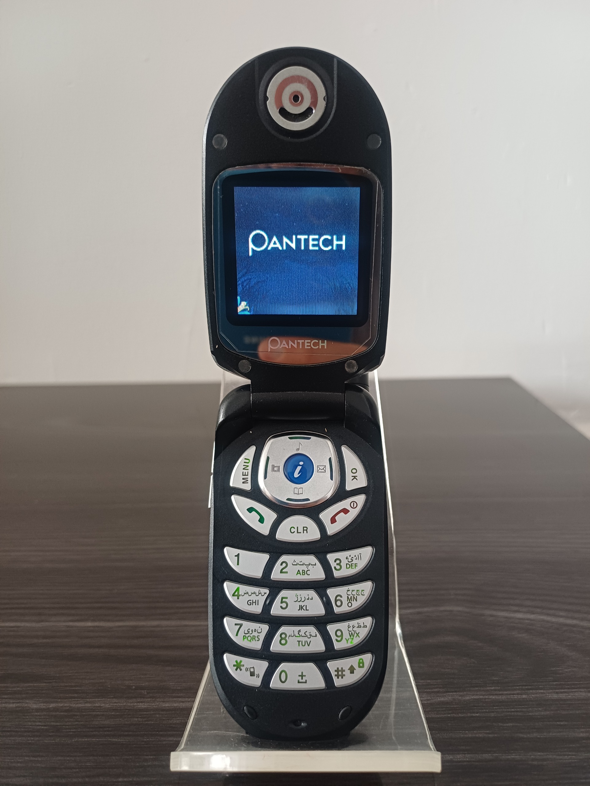 پنتک تاشو کمیاب