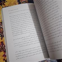 آلنده