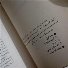 مجموعه