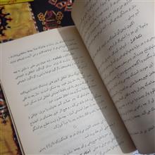 مجموعه
