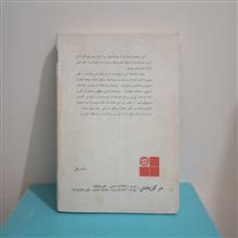مجموعه