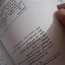 اشعار