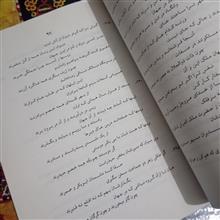 اشعار