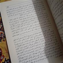 قرآن