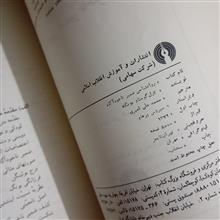 روانشناسی