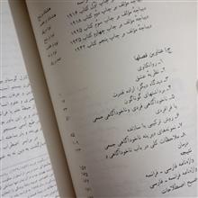 روانشناسی