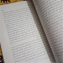روانشناسی