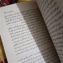 رومی