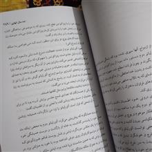صد