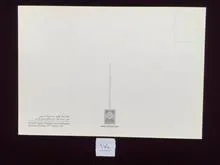 کارت