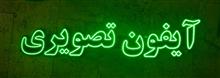 تابلو