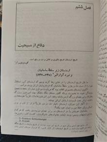 تاریخ