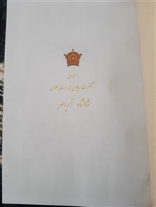 تاریخ