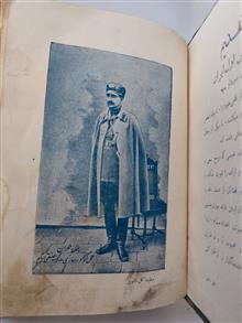 تفوق