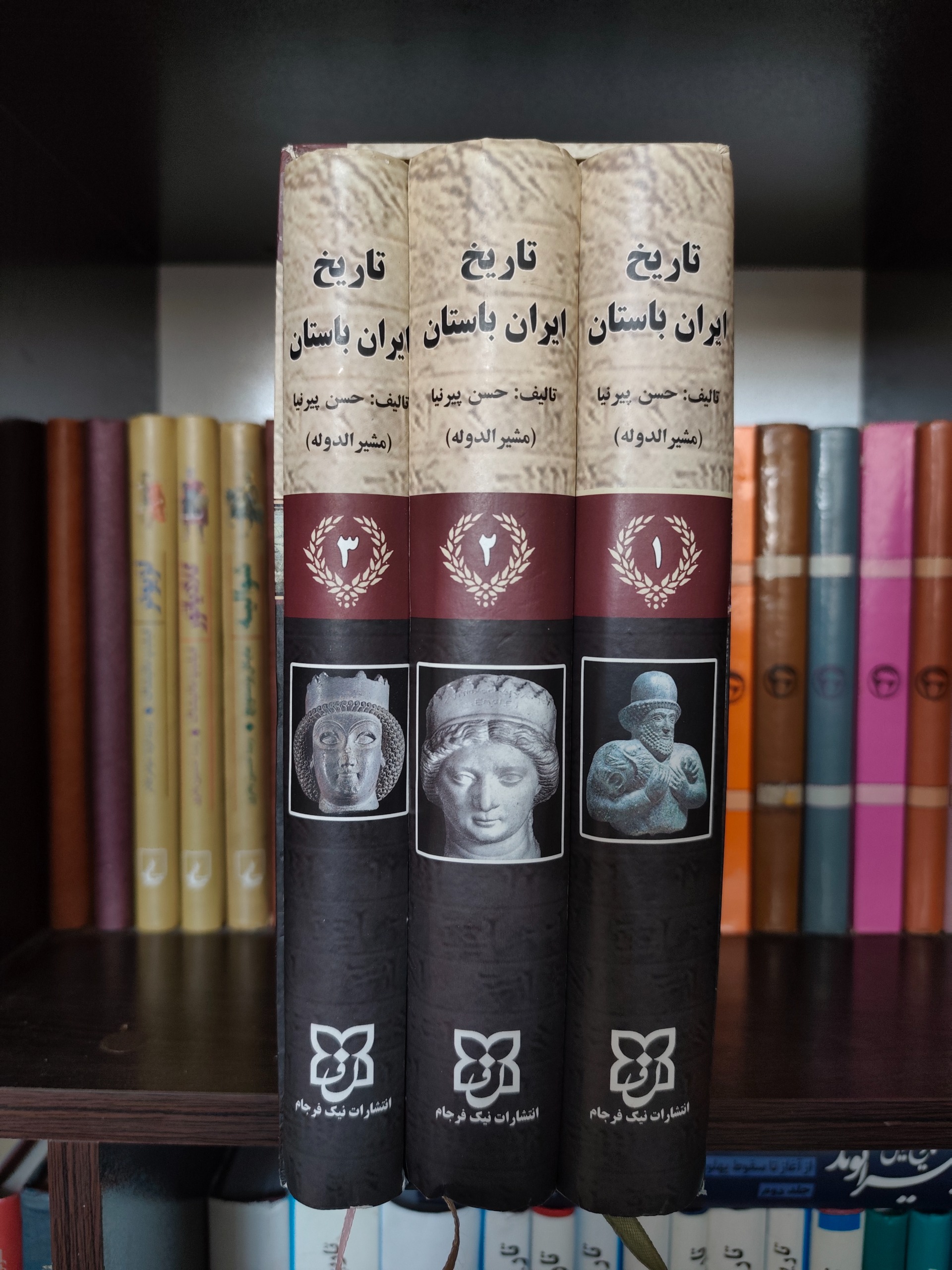 تاریخ ایران باستان 3 جلدی