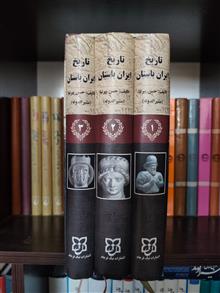 تاریخ