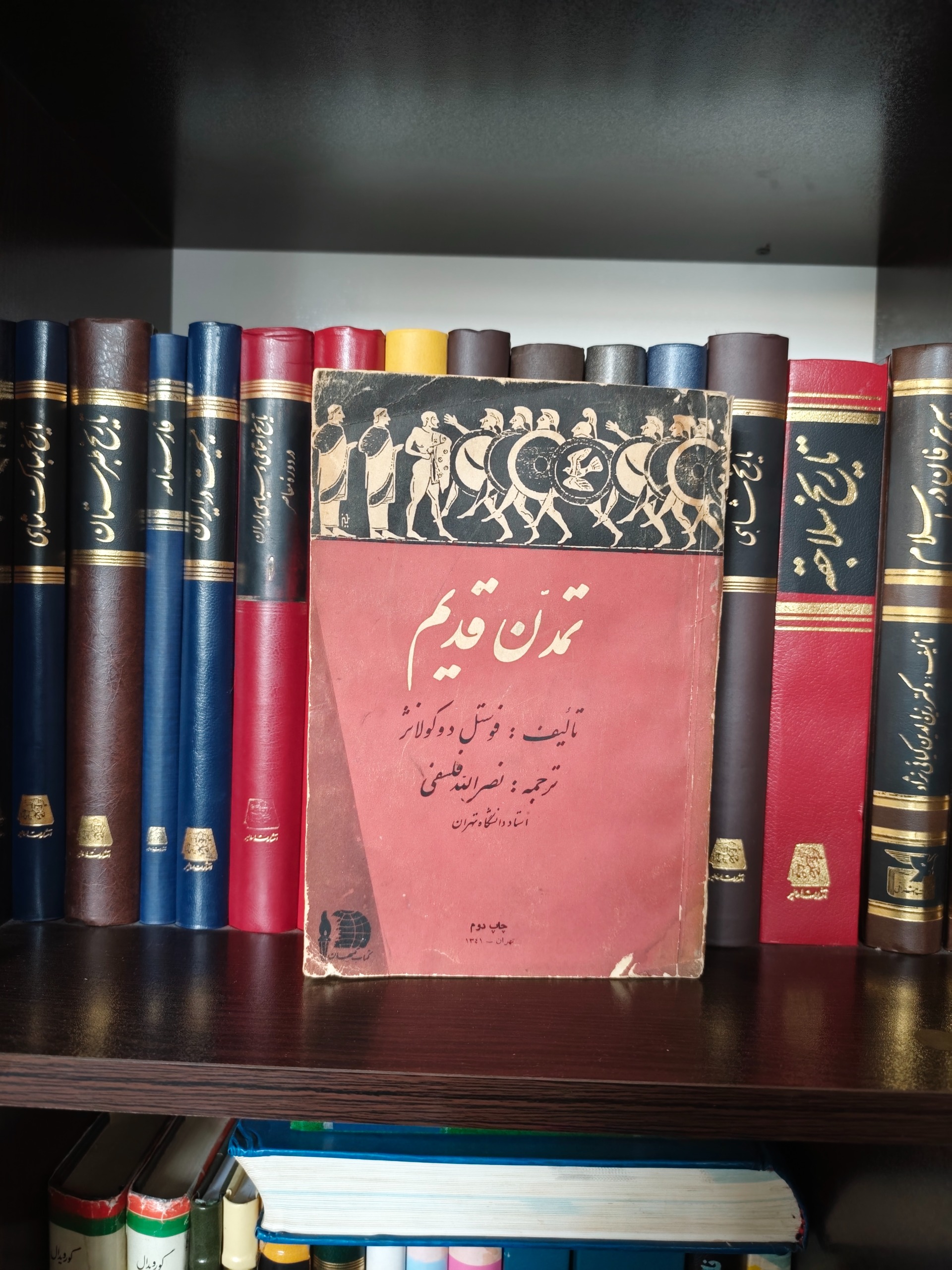 تمدن قدیم یونان و روم