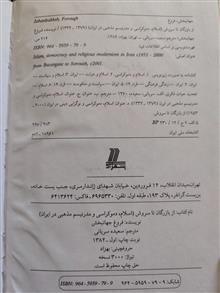 از