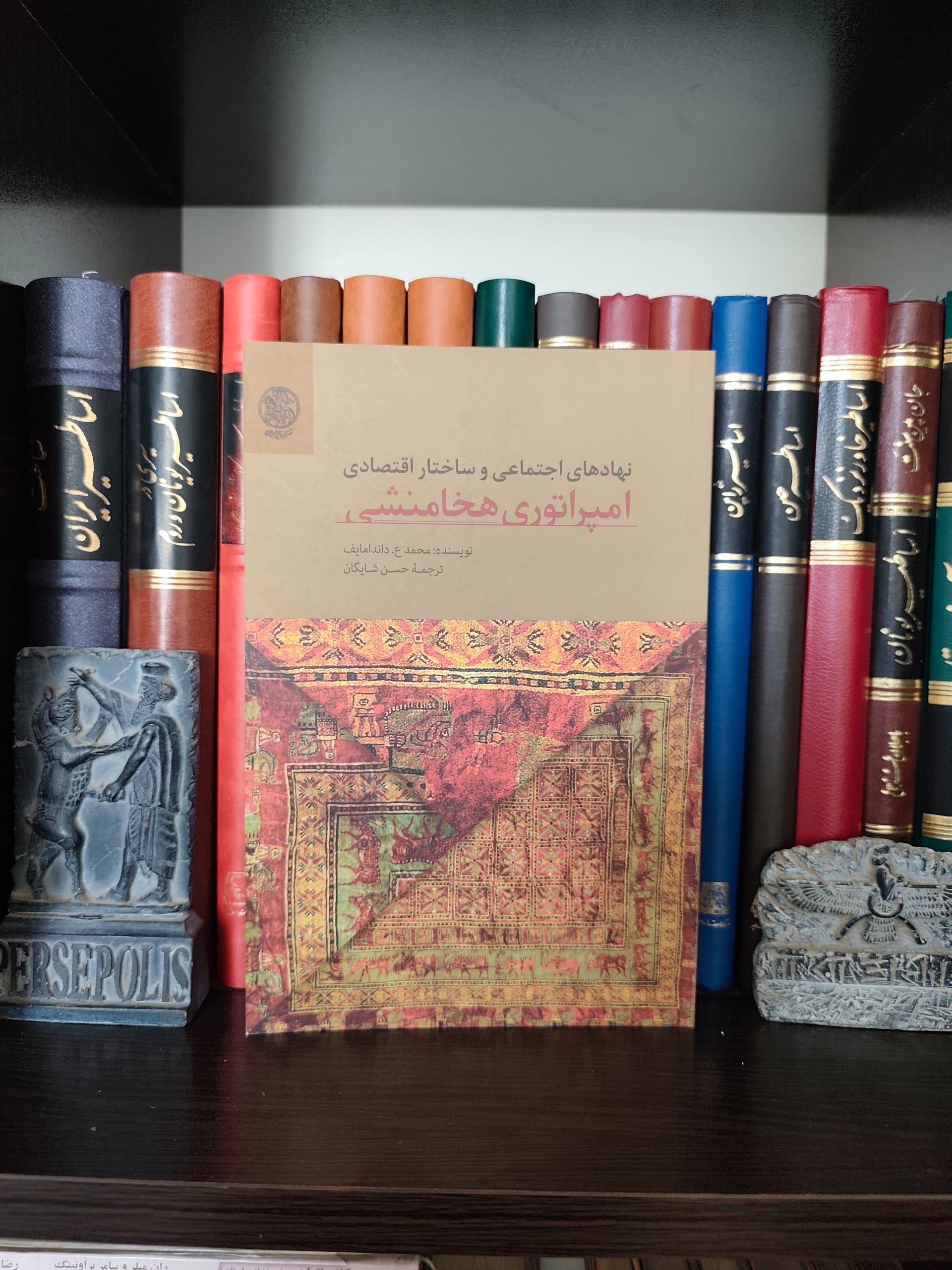 امپراتوری هخامنشی