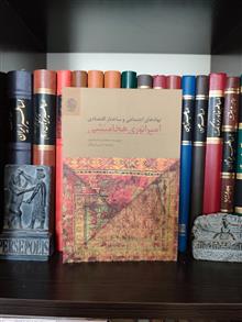 امپراتوری