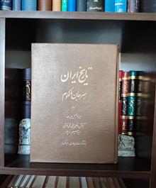 تاریخ