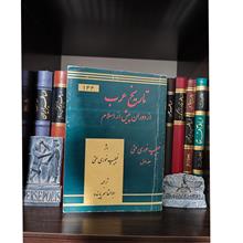 تاریخ