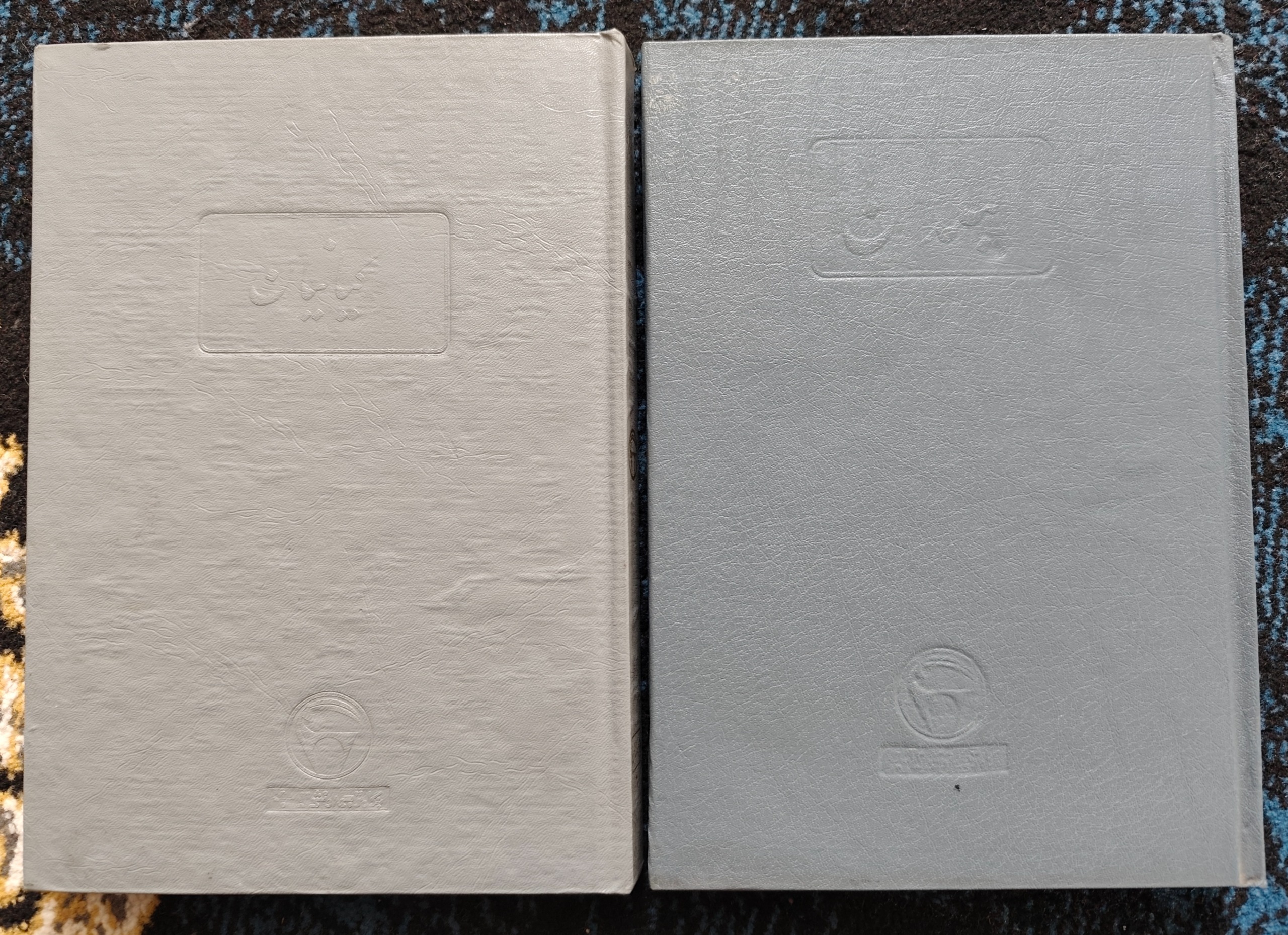 البلدان کیانیان بنگاه