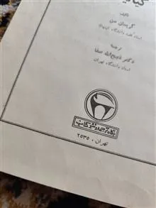 کیانیان