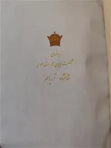 تاریخ