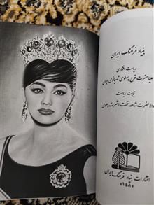 تاریخ