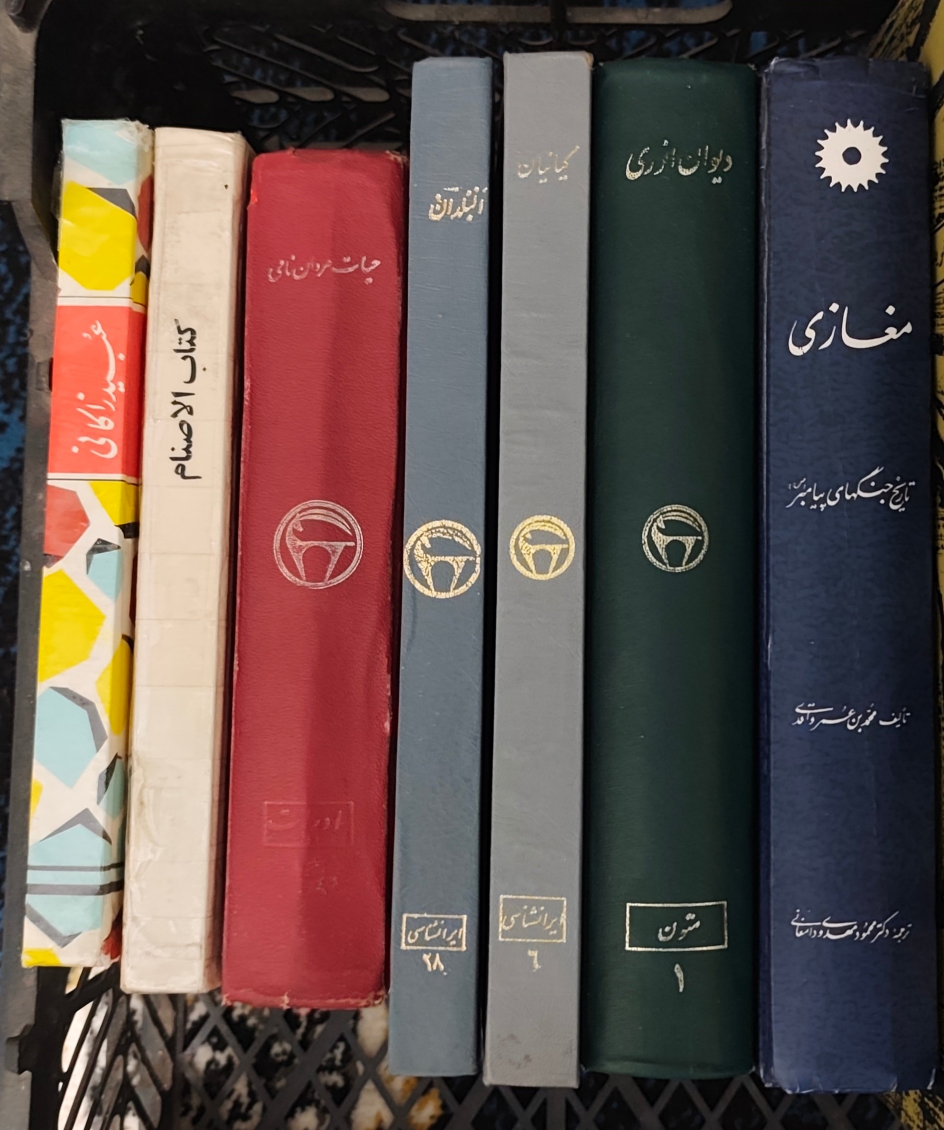 7 جلد کتاب تاریخ و ادبیات