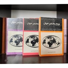 تاریخ