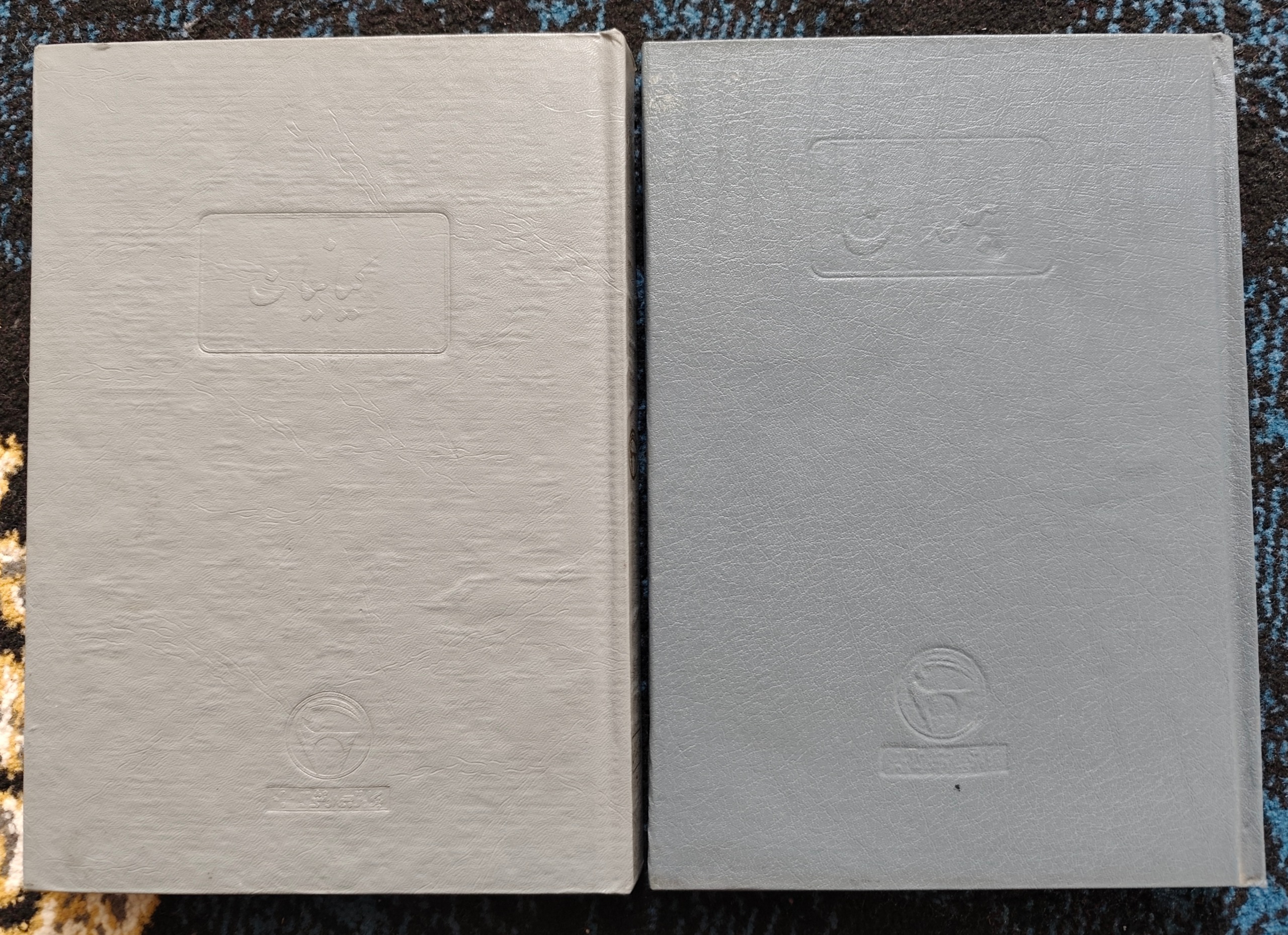 کیانیان البلدان بنگاه