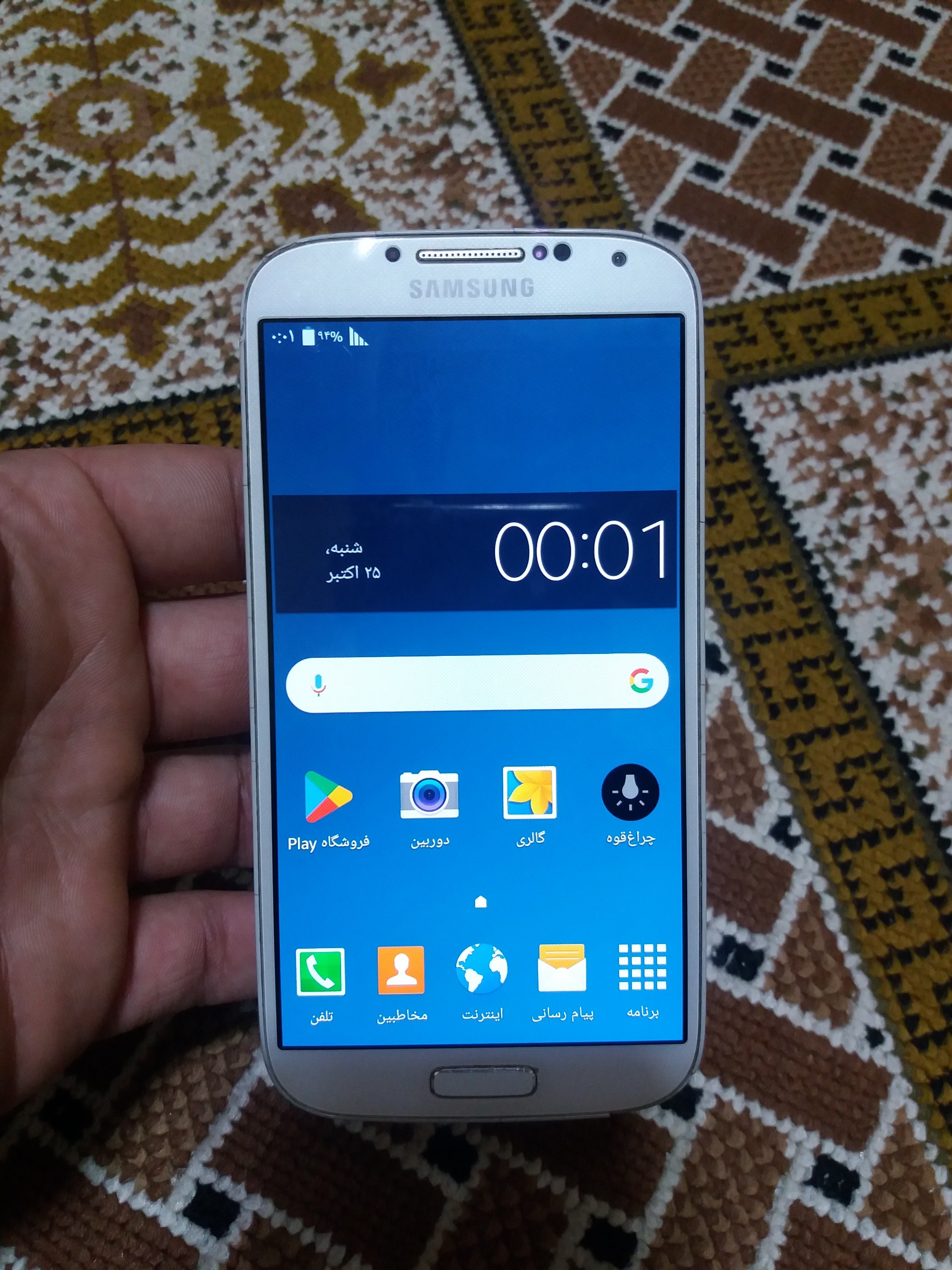 گوشی سامسونگ S4