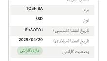 اس