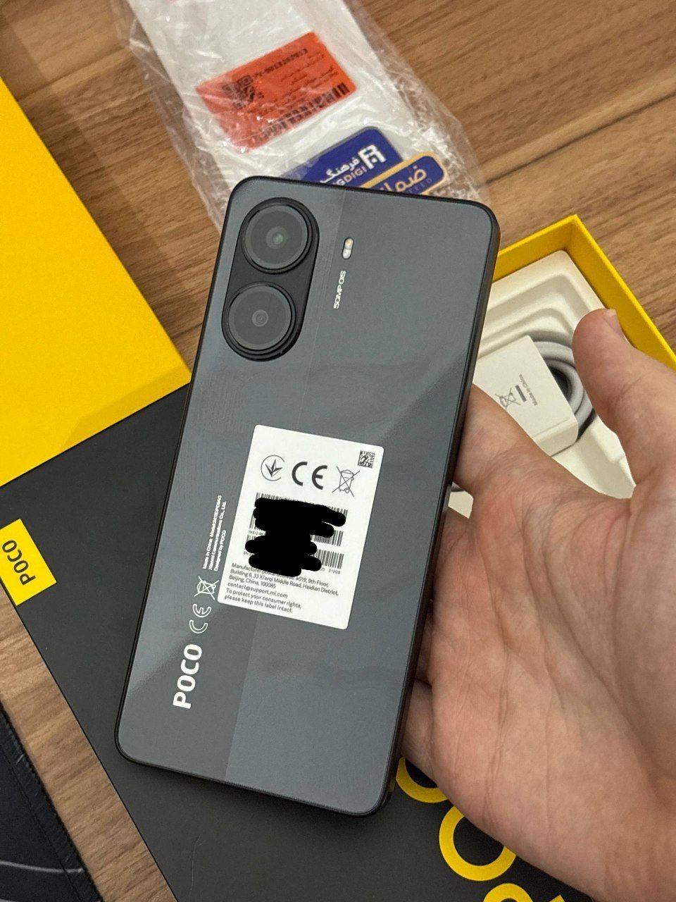 پوکو ایکس 7 پرو اوپن باکس Poco X7 Pro