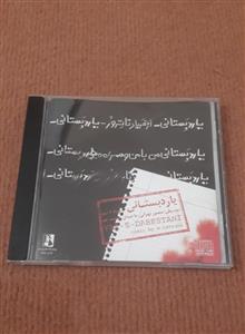 سی