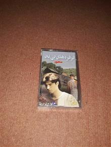 نوار