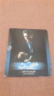 البوم