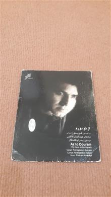 البوم