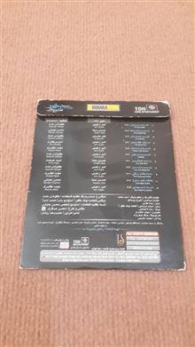 آلبوم