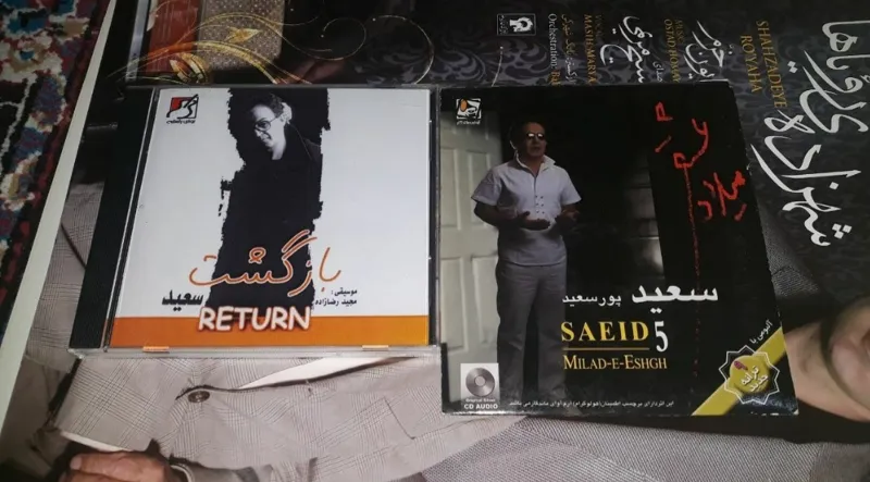 سی دی صوتی میلاد عشق و بازگشت از سعید
