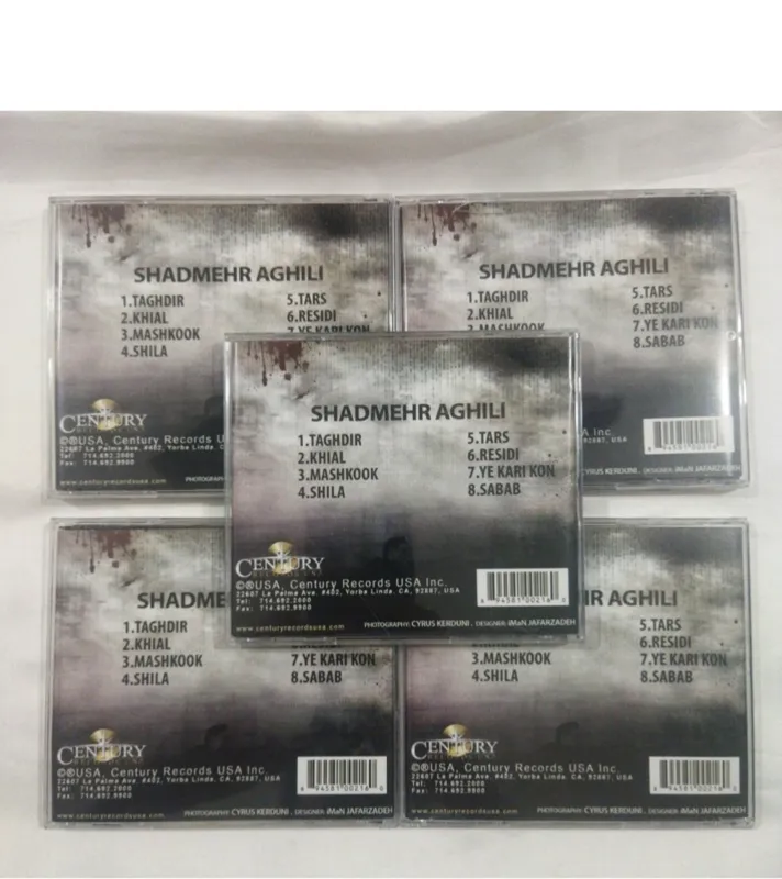 10 عدد سی دی صوتی تقدیر پلمپ